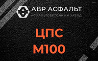 ЦПС М100 в Светогорске