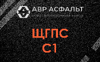 ЩГПС С1 в Светогорске