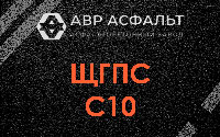 ЩГПС С10 в Светогорске