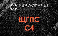 ЩГПС С4 в Светогорске