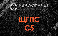 ЩГПС С5 в Светогорске