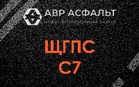 ЩГПС С7 в Светогорске