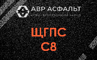 ЩГПС С8 в Светогорске