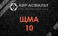 ЩМА-10 в Светогорске