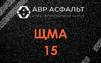 ЩМА-15 в Светогорске