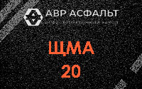ЩМА-20 в Светогорске
