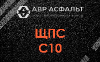 ЩПС С10 в Светогорске