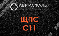 ЩПС С11 в Светогорске
