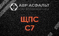 ЩПС С7 в Светогорске