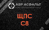 ЩПС С8 в Светогорске