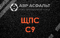 ЩПС С9 в Светогорске